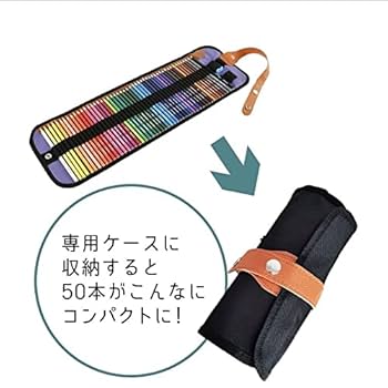 Amazon | 色鉛筆 50色セット 50本入り 鉛筆削り付属 油性